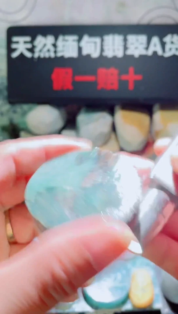 颈饰未镶嵌翡翠随缘1274