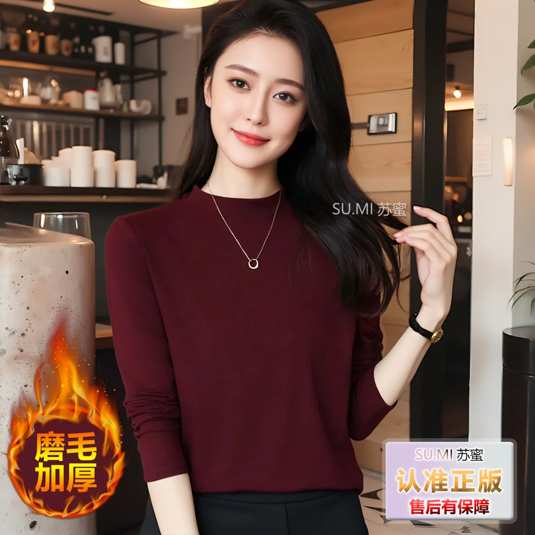 2025女士秋冬款加绒加厚弹力棉纯色T恤百搭上衣小立领长袖打底衫