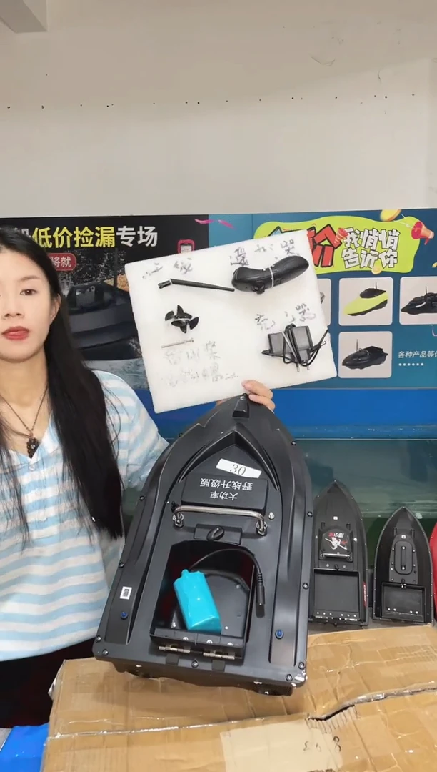 二手船处理 7.4V标准版X18 配12000毫安电池 送船包 编号30