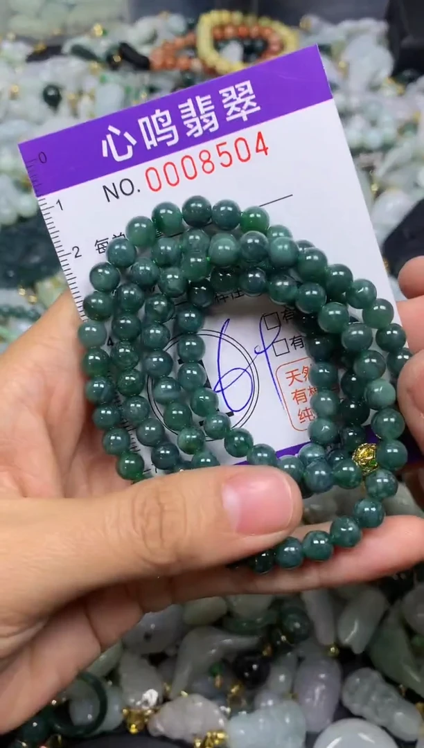 【闪购商品】翡翠颈饰未镶嵌闪购008504