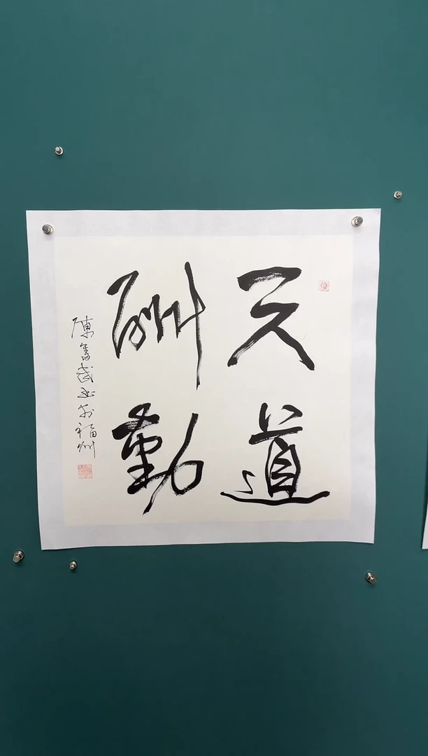 【闪购商品】传统民间艺术-年画