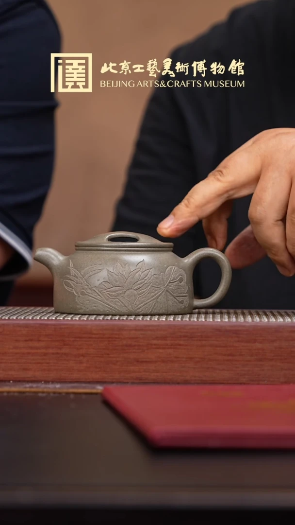 茶壶紫砂050 国企品牌 刘强洪专场