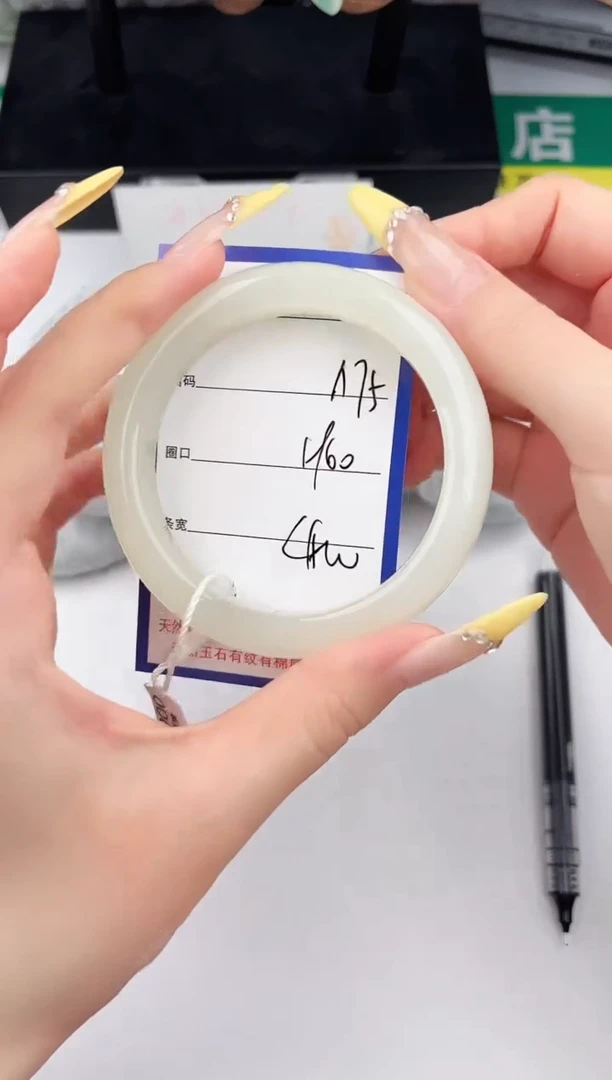 未镶嵌手镯和田玉75颜色微差无瑕疵