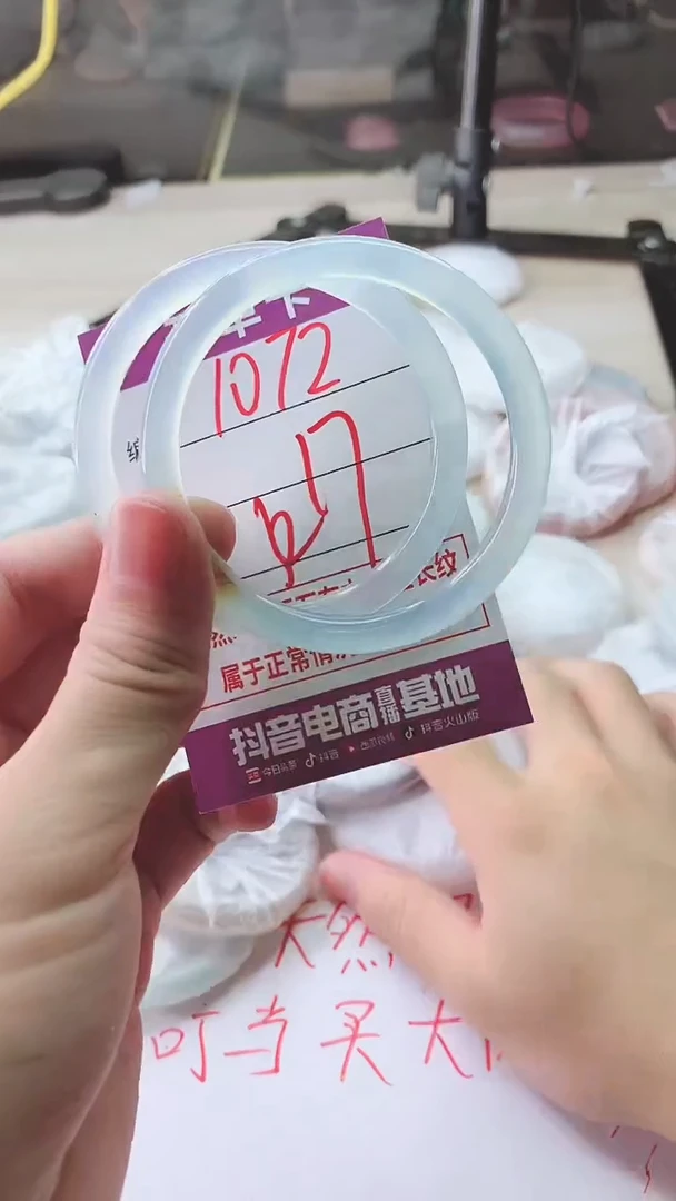 手镯玛瑙/玉髓未镶嵌1072