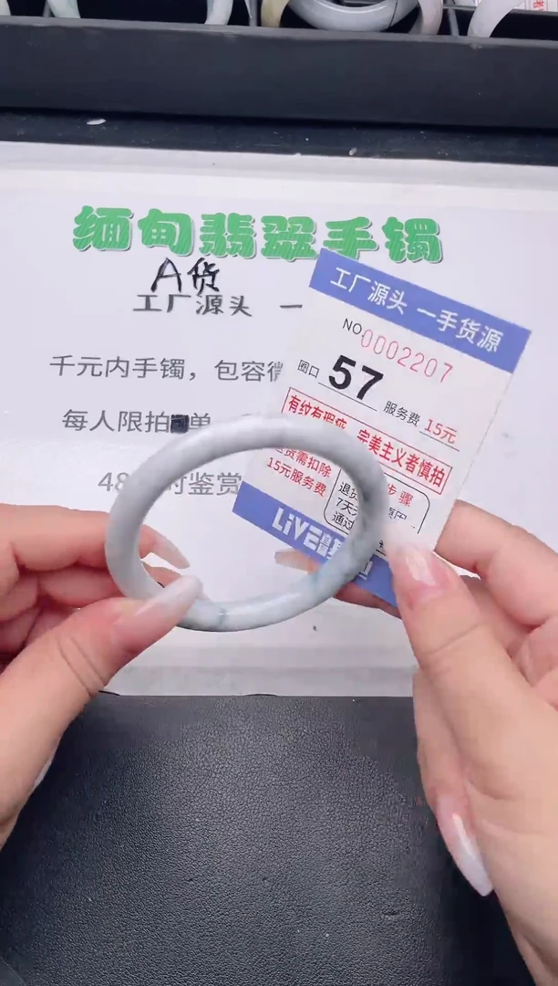 未镶嵌手镯翡翠翡翠手镯未镶嵌