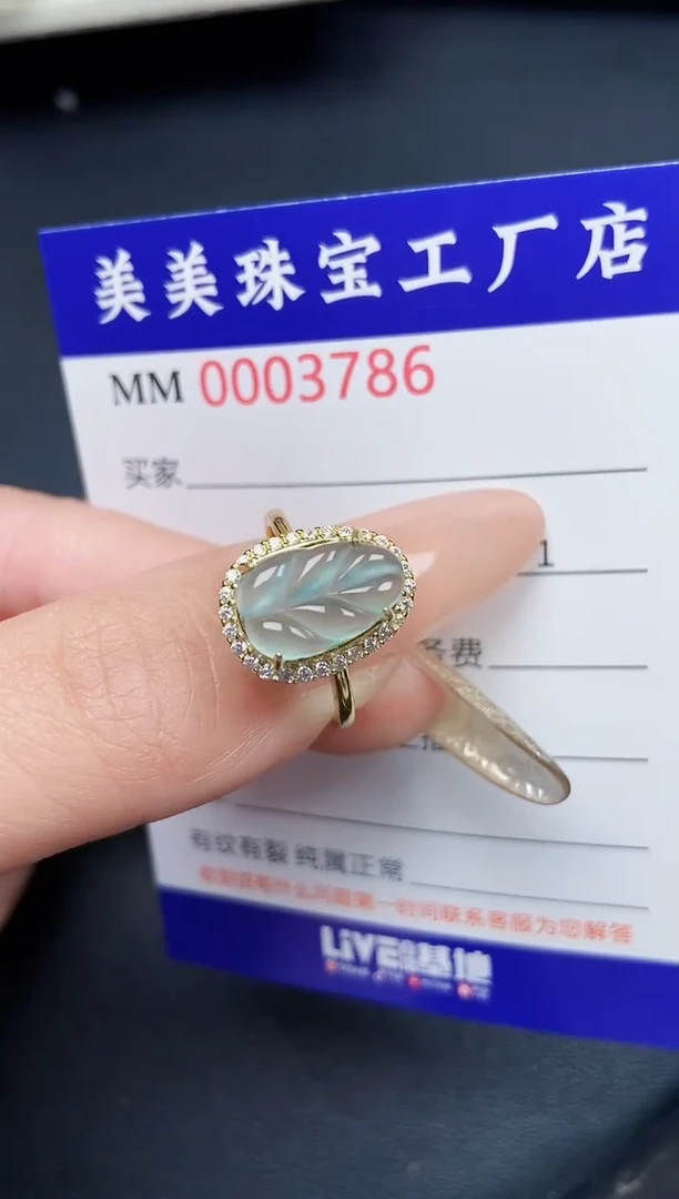 【闪购商品】翡翠颈饰银S925镶嵌3786