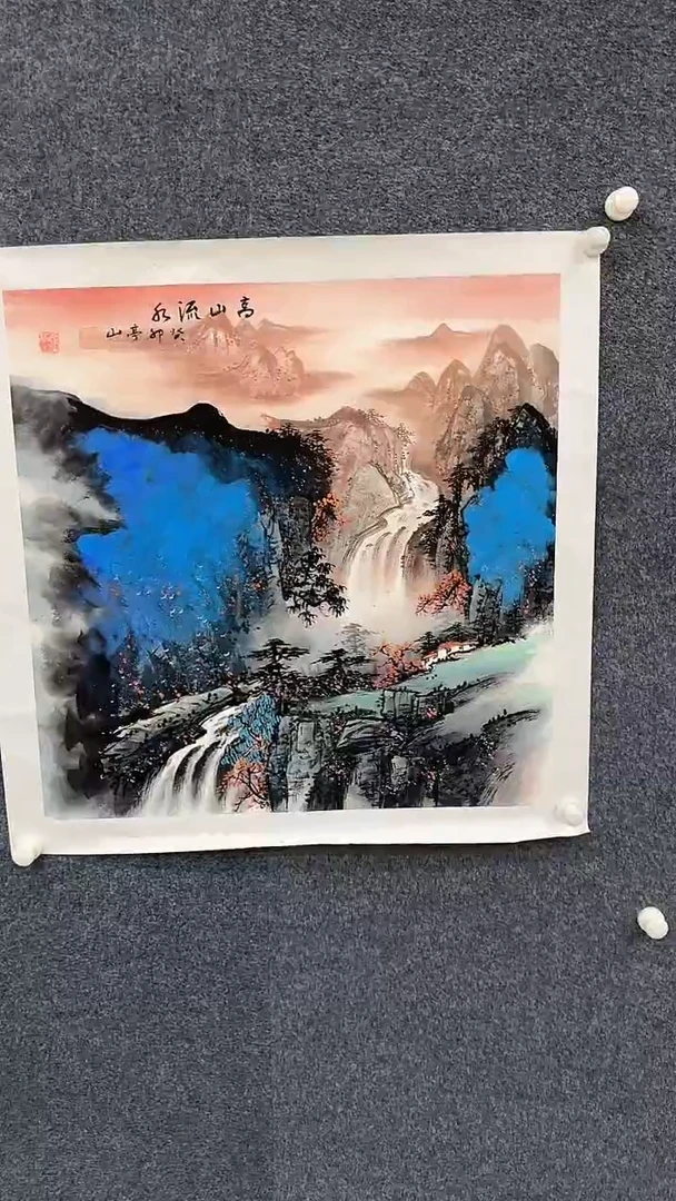 国画9.14-严选-张亭山-四尺斗方-C07