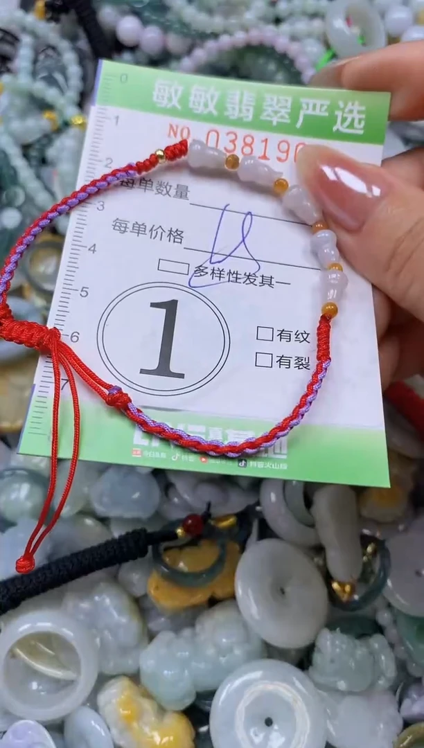 颈饰未镶嵌翡翠闪购0381901