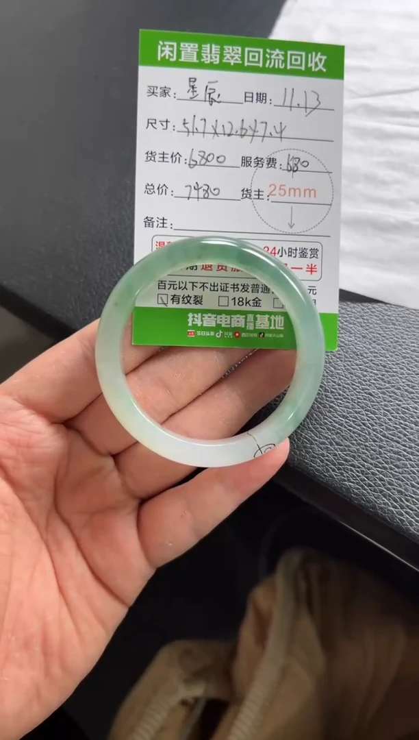 未镶嵌手镯翡翠唯**辰111111