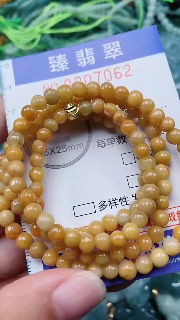 颈饰未镶嵌翡翠.0007062