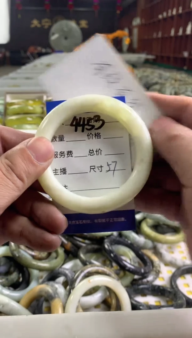 蛇纹石玉未镶嵌手镯4453