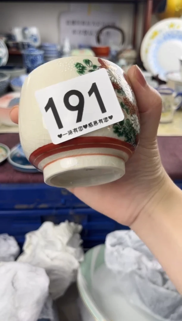 四**?191............