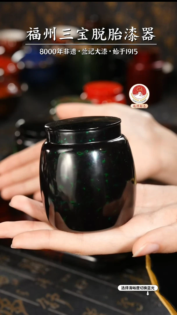 【闪购商品】大漆漆器 绿宝砂锡罐