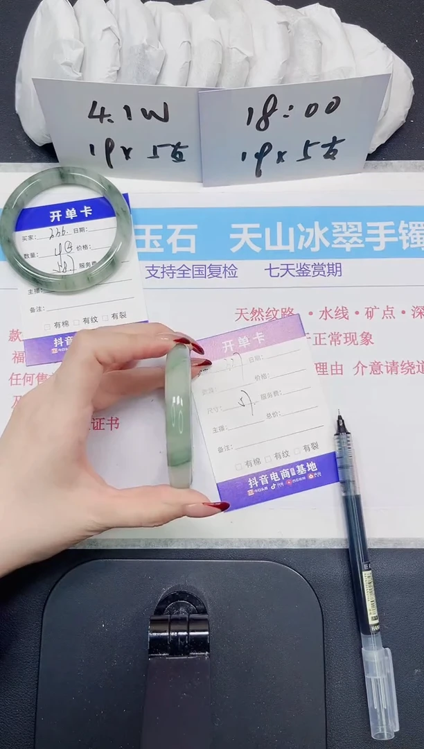 【闪购商品】石英质玉手镯未镶嵌337