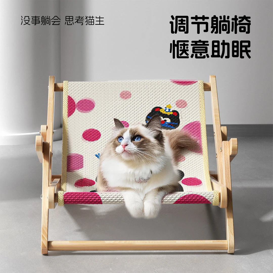 【免安装】剑麻猫抓板耐磨不掉屑猫窝猫沙发一体式特大号猫床猫躺椅