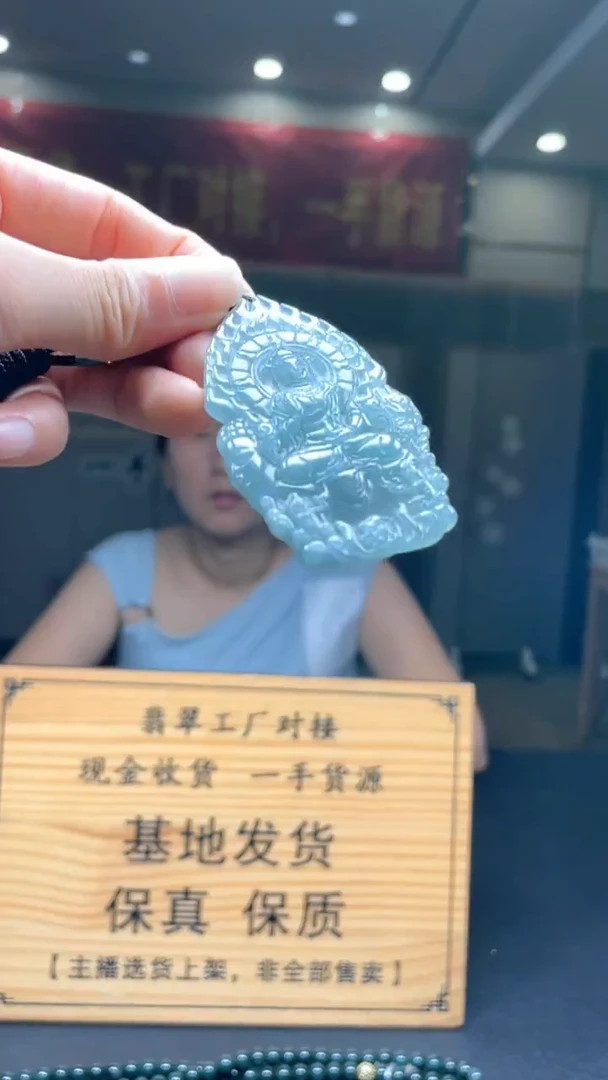未镶嵌定制翡翠********367
