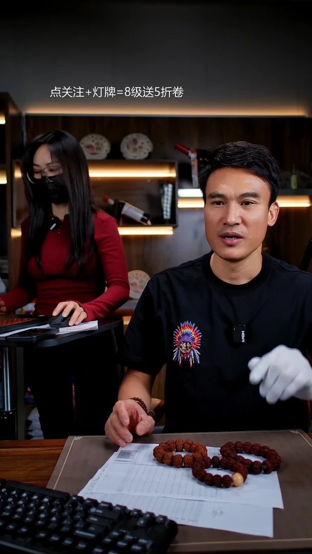 手串金刚菩提小*角原生态[福袋】