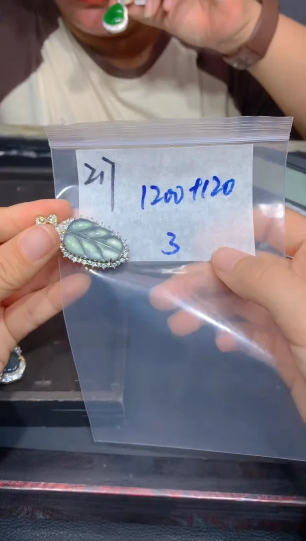 【闪购商品】定制翡翠未镶嵌217吊坠多样性拍一发一毛货定制抛光