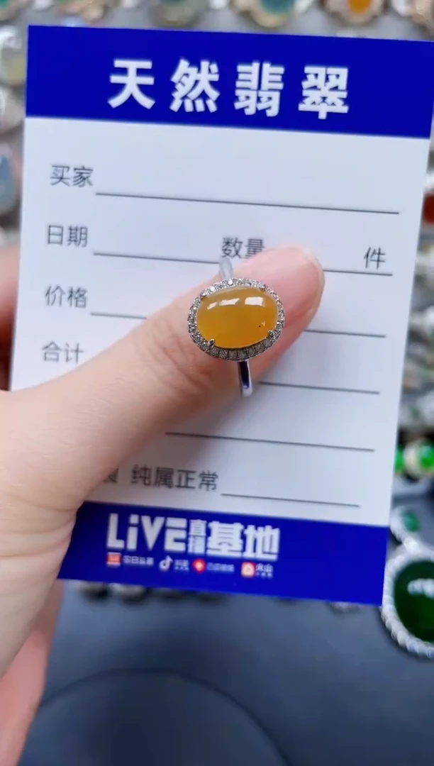 银S925镶嵌戒指翡翠333