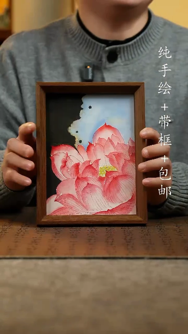 国画原创纯手绘国风国画摆台：画芯+画框17*23