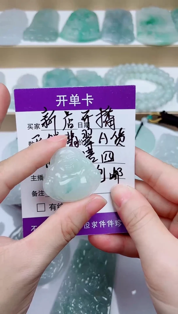 翡翠未镶嵌颈饰
