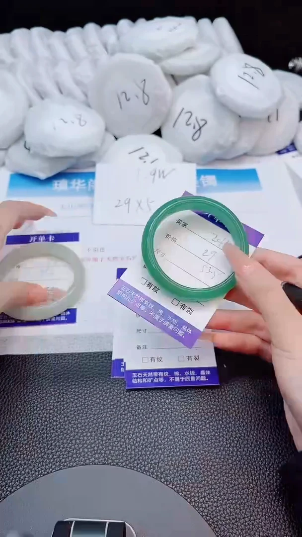 未镶嵌手镯石英质玉245-13.5