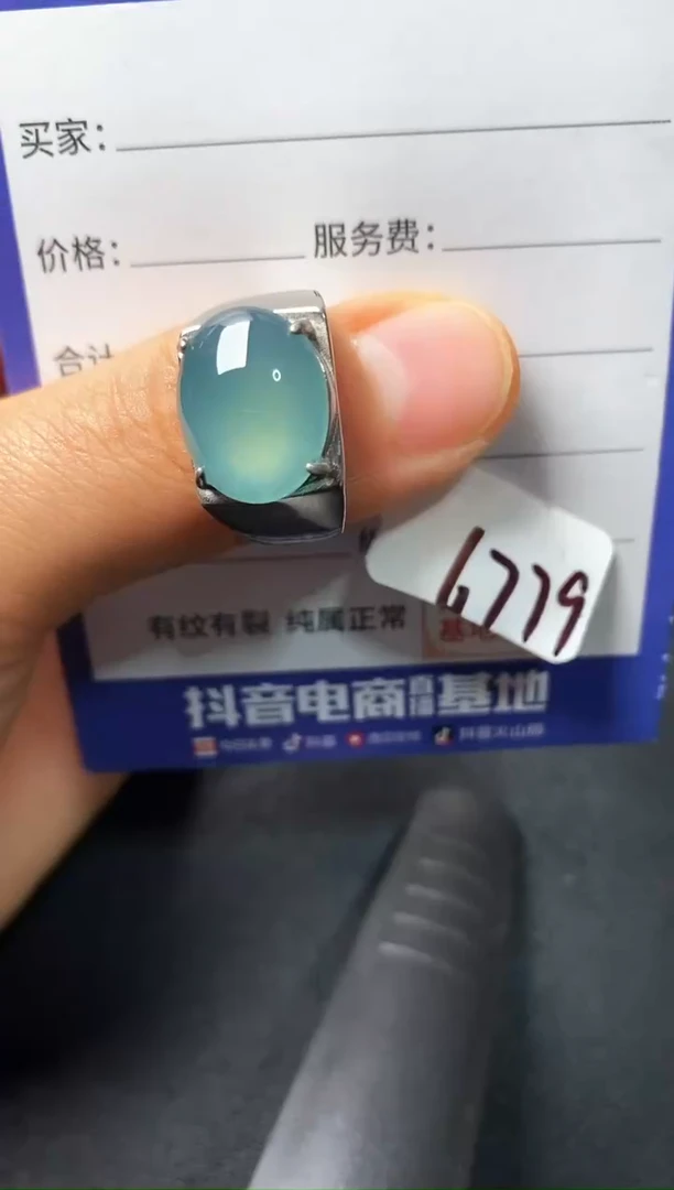 银S925镶嵌戒指翡翠111111111