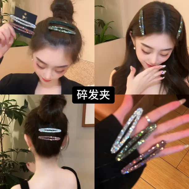 水钻气质碎发bb夹气质发夹女刘海侧边碎发卡后脑勺掰掰夹子头饰女