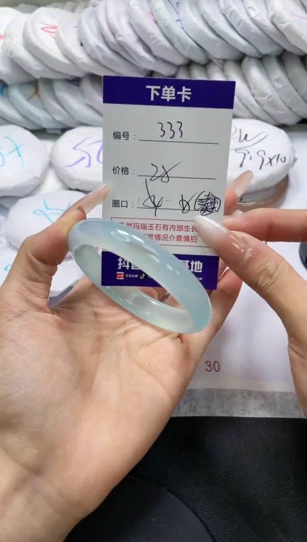 未镶嵌手镯玛瑙/玉髓333