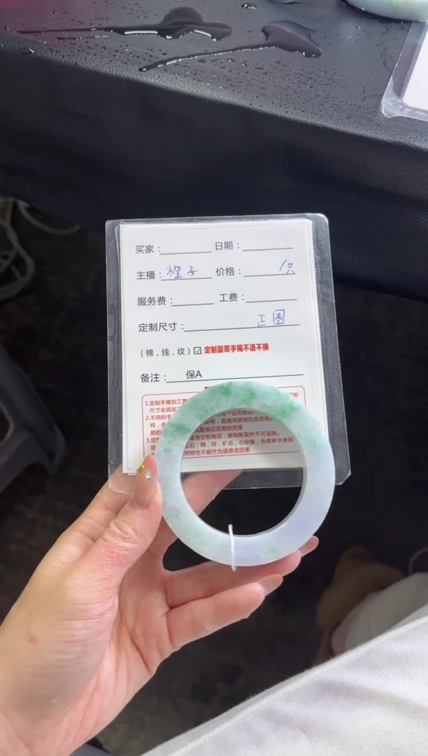 未镶嵌手镯定制翡翠九****8定制手镯不退不换