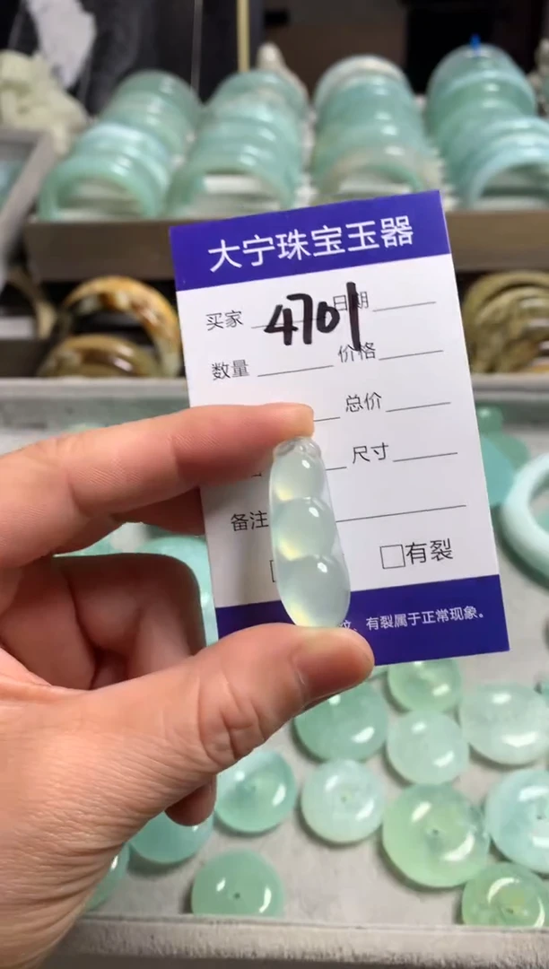 【闪购商品】蛇纹石玉颈饰未镶嵌4701