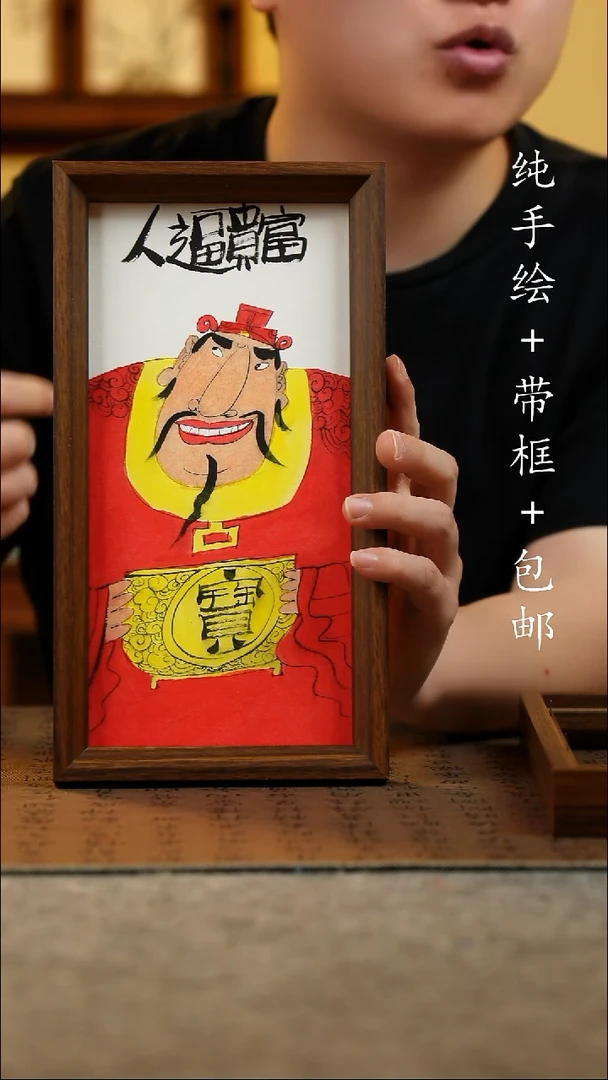国画15*27.5原创国风国画
