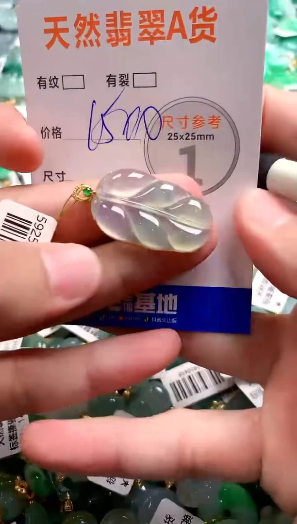 颈饰18K金镶嵌翡翠0583645597