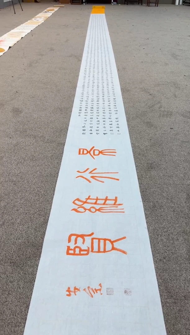 【闪购商品】书法sf不二轩书法作品07laz