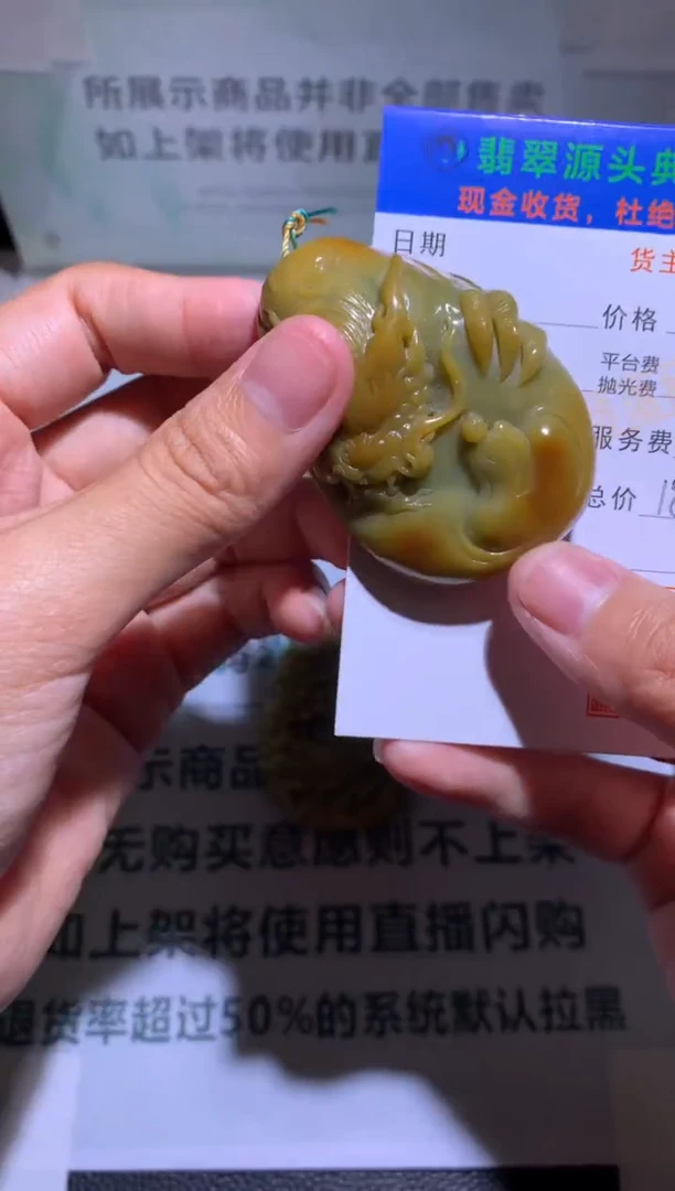 未镶嵌定制翡翠-毛货-不退不换-