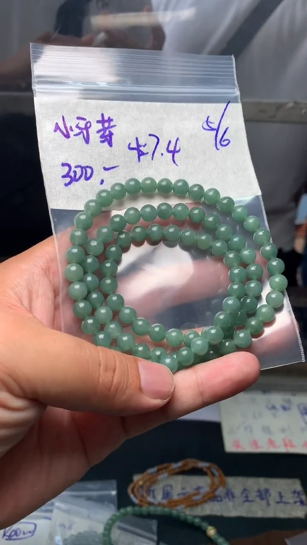 定制翡翠未镶嵌翡翠珠串