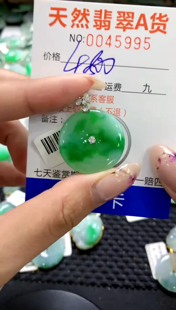 翡翠18K金镶嵌颈饰1