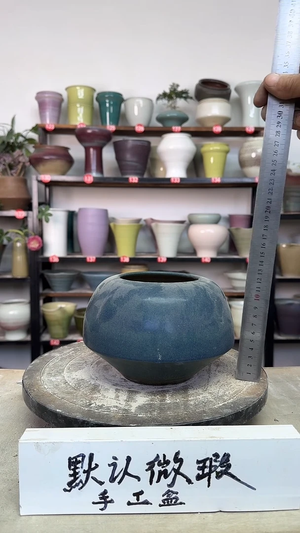 【闪购商品】陶瓷18-高12口10瑕