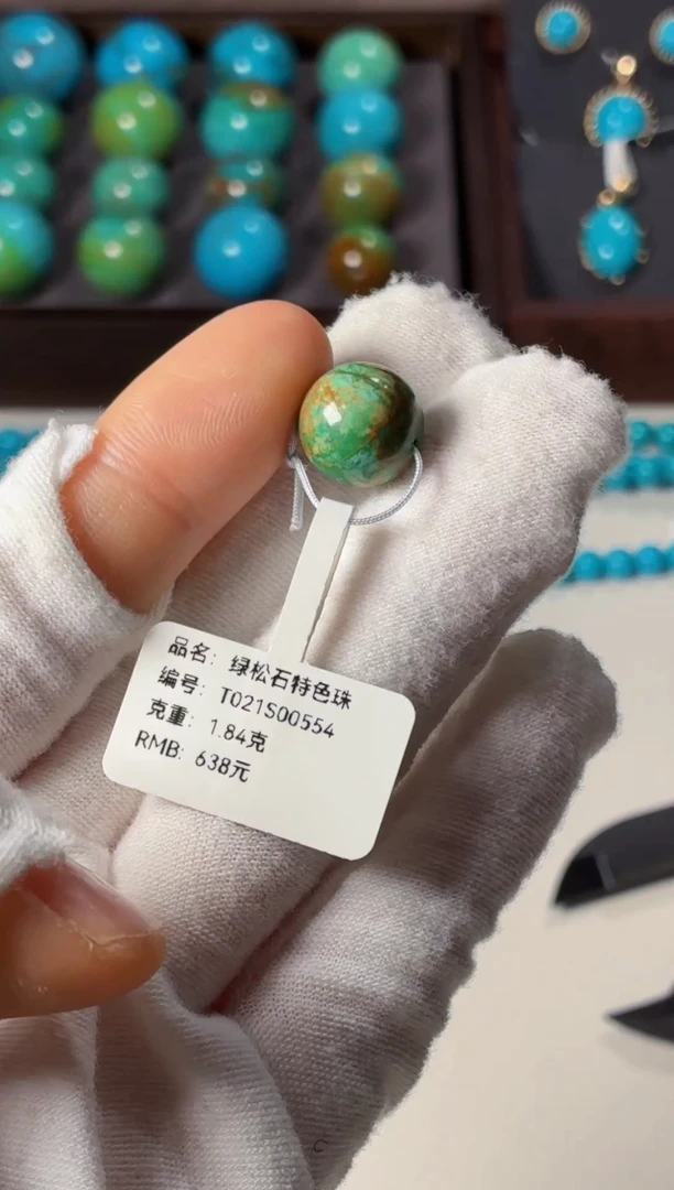 未镶嵌绿松石手链1