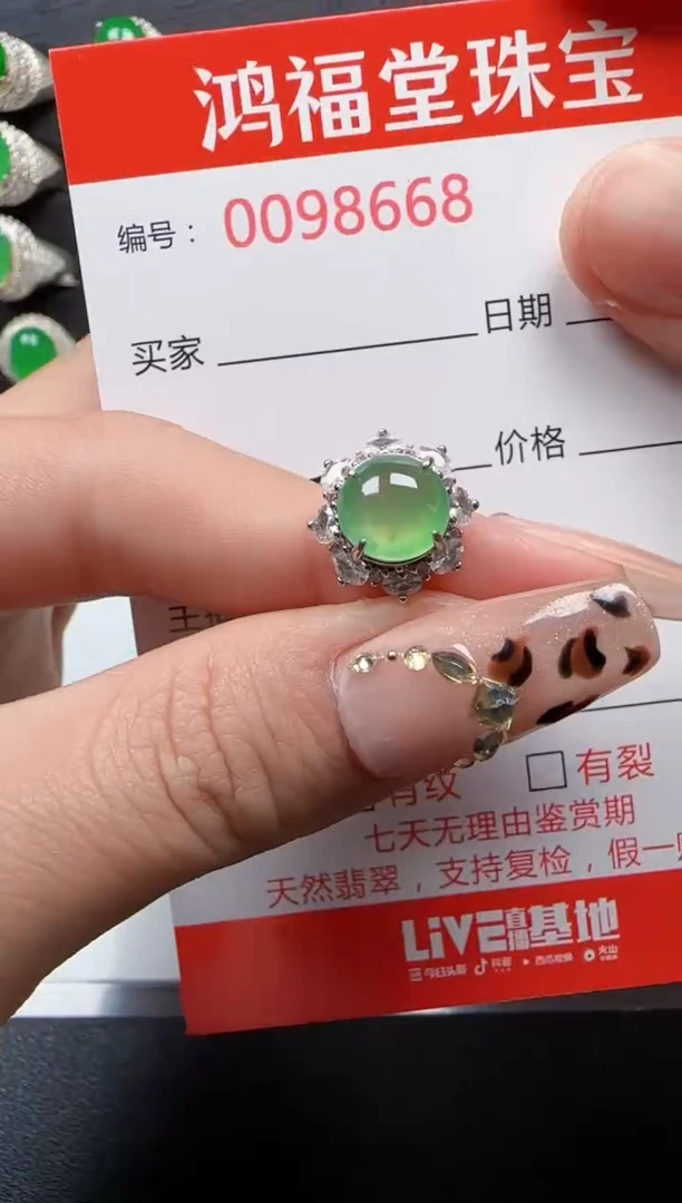 【闪购商品】翡翠戒指银S925镶嵌8668