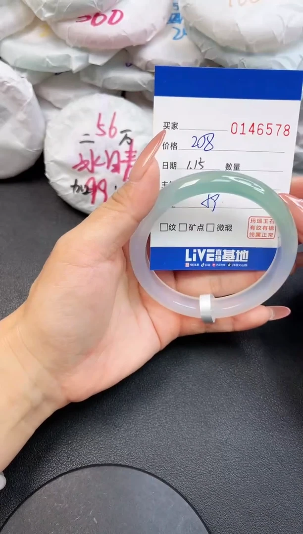 【闪购商品】玛瑙/玉髓手镯未镶嵌6578