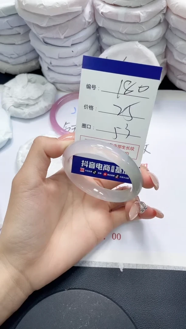 未镶嵌手镯玛瑙/玉髓180