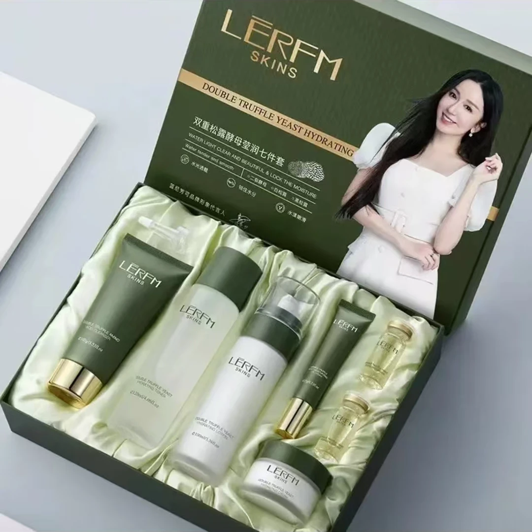 双重松露酵母莹润七件套
