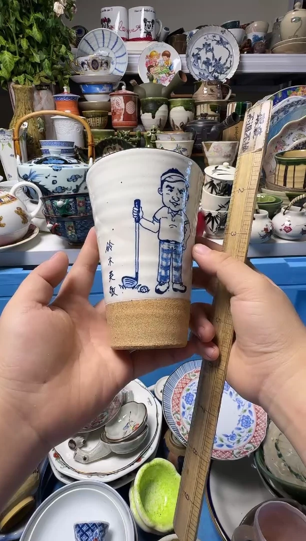 中古瓷器，默认微瑕-有底款，有个性的杯子。023