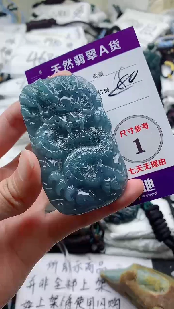 颈饰未镶嵌翡翠8888888888888