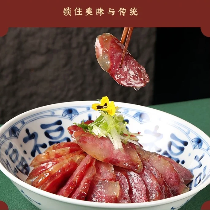 安徽香肠纯猪肉咸味腊肠手工风干肠腊肉咸肉农家土特产