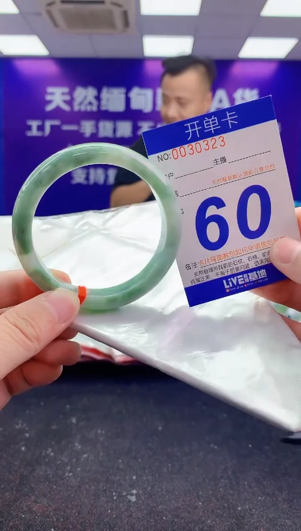 未镶嵌手镯翡翠AAAAAAAAAAAA