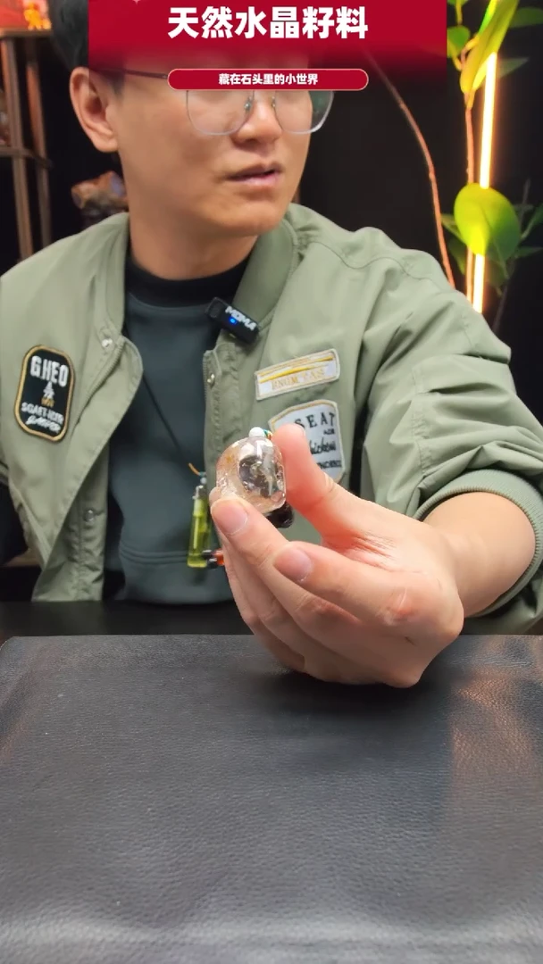 未镶嵌珠宝半成品水晶188
