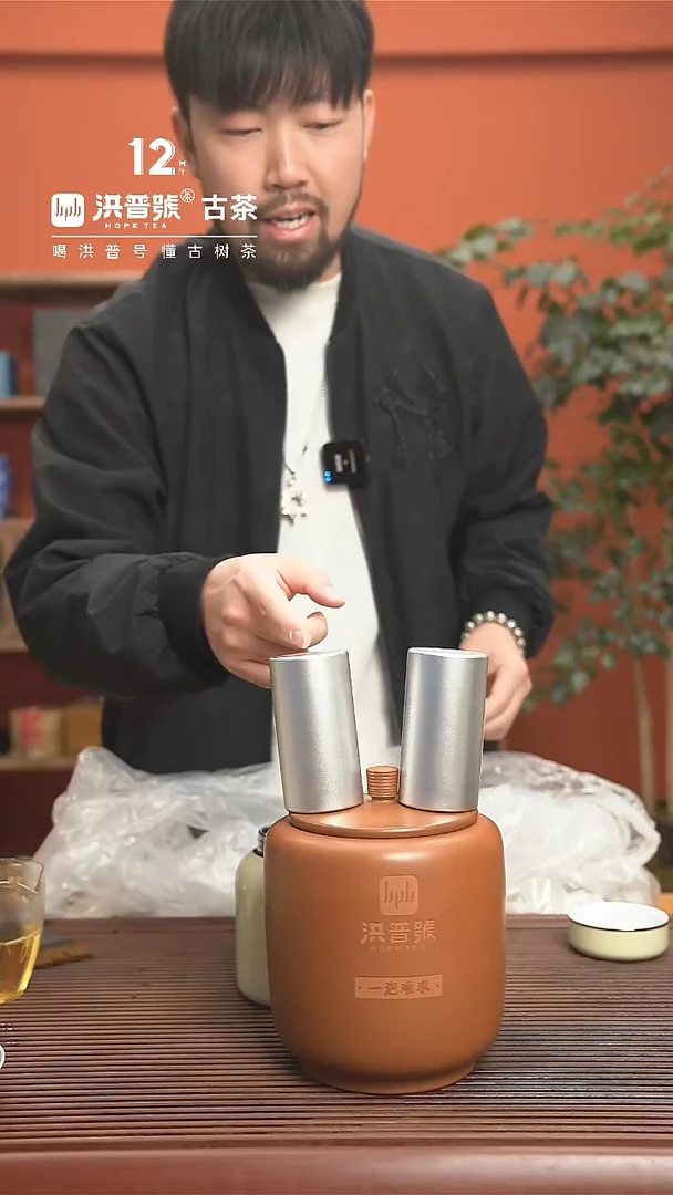 【闪购商品】24年头春执着倚邦猫耳朵生茶龙珠3颗