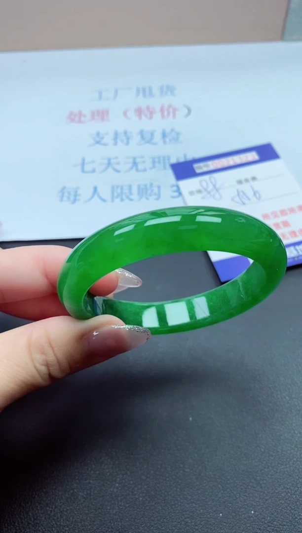 以实物为准000021323